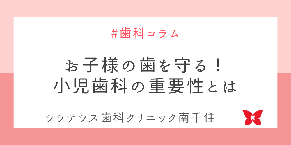 笑顔が変わる！審美歯科で自信をつけませんか？